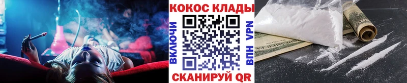 Где можно купить наркотики Моздок Каннабис  A-PVP  ГАШ  АМФ  Кодеин  МЕФ 