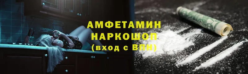 закладка  Моздок  Amphetamine Premium 