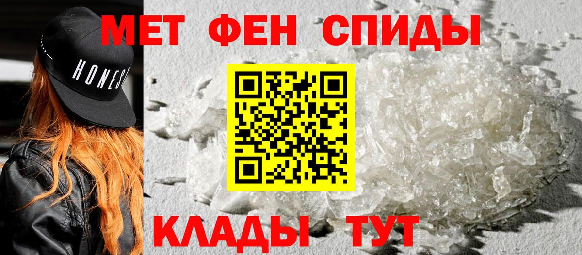 Амфетамин 98% Моздок