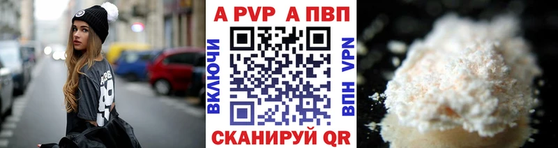 kraken зеркало  Моздок  A-PVP СК КРИС 