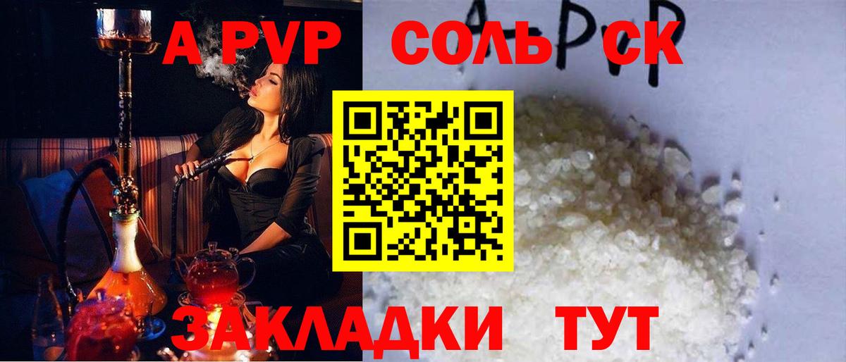 Альфа ПВП мука  Вход с VPN  купить наркотики сайты  Моздок  Alfa_PVP кристаллы 