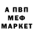 ГАШ хэш Tavo Nuodeme