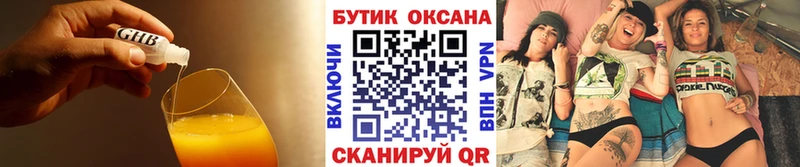 гидра tor  Моздок  Бутират бутик 