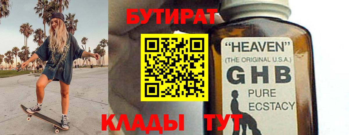 Меф  МАРИХУАНА  Меф   Вход с VPN  Моздок  ГАШ  NBOMe 