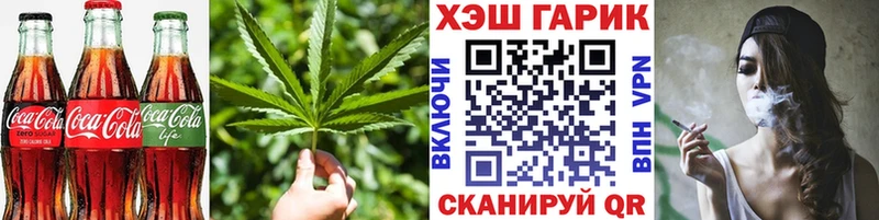 закладка  Моздок  Печенье с ТГК марихуана 