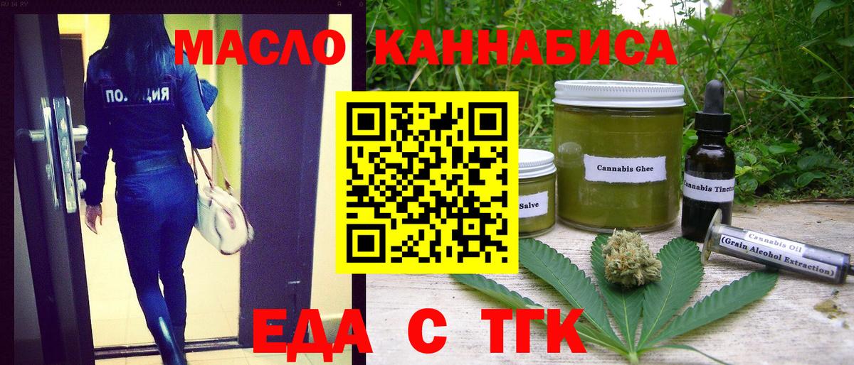 Canna-Cookies конопля  Моздок 