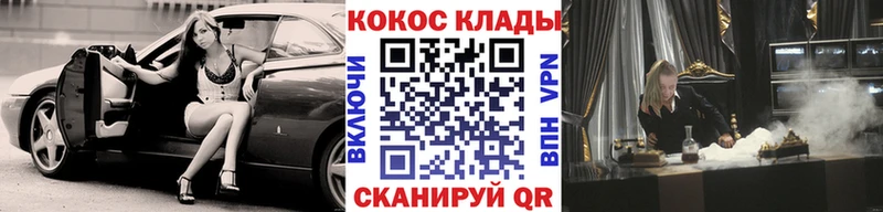 Кокаин Эквадор  Моздок 