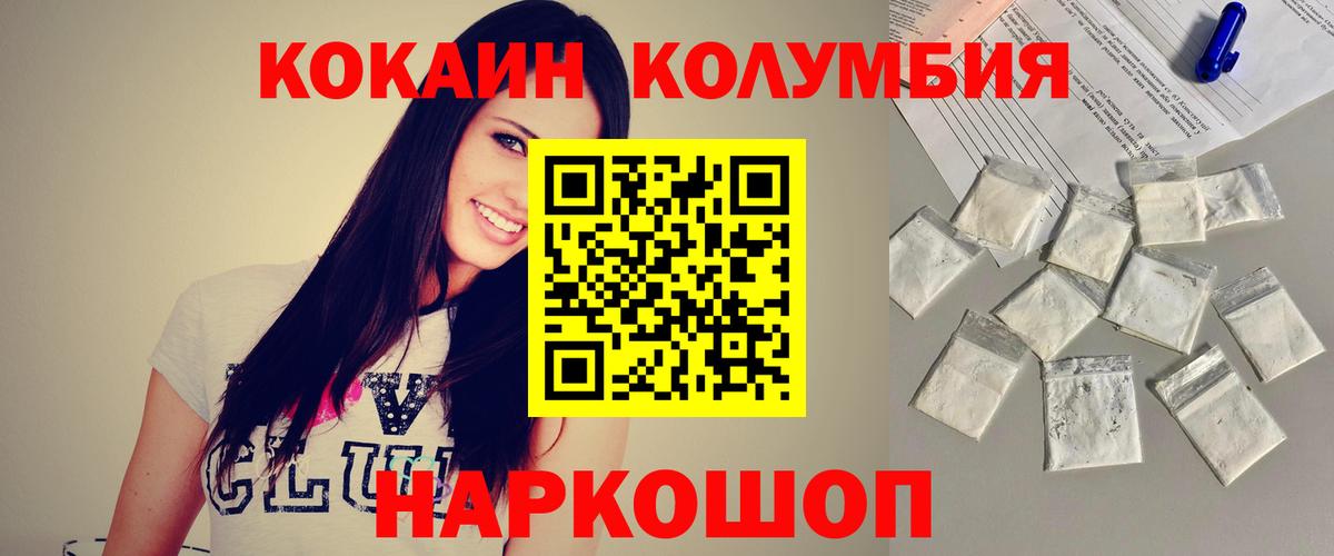 КОКАИН 98% Моздок