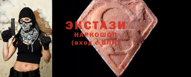 ЭКСТАЗИ 300 mg  Моздок 