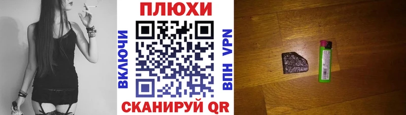 даркнет сайт  Моздок  ГАШИШ хэш 