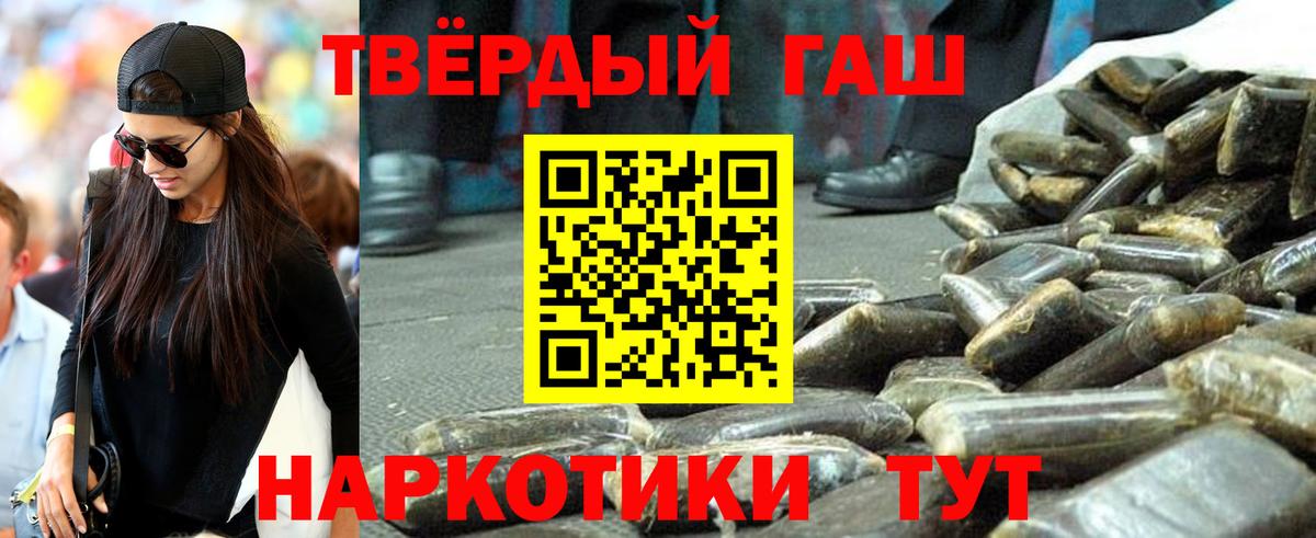 ГАШИШ AMNESIA HAZE  Моздок  ГАШИШ ice o lator 