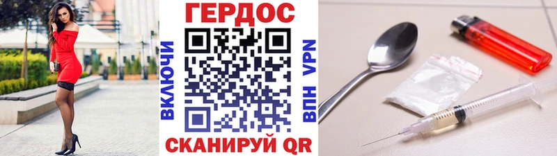 ГЕРОИН афганец Моздок