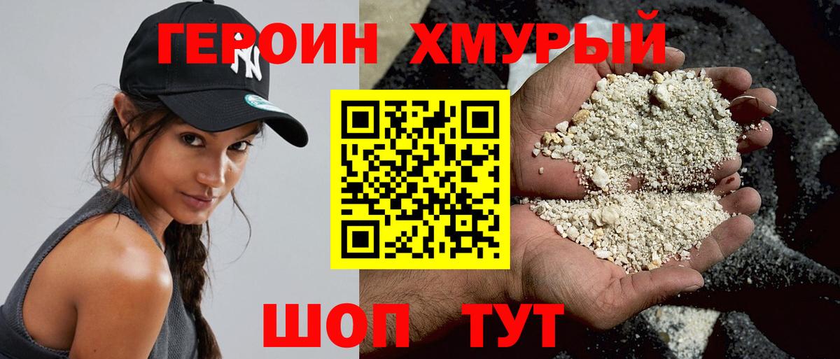 Альфа ПВП СОЛЬ   Каннабис  Моздок  ГАШИШ  АМФЕТАМИН кристаллы  Героин  КОКАИН  Меф кристаллы 