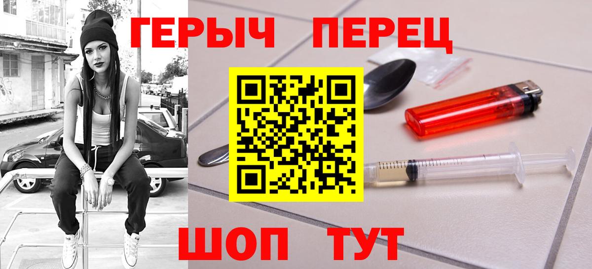Моздок  Героин VHQ  Вход с VPN 