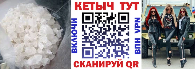 дарнет шоп  Моздок  Кетамин ketamine 
