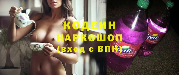 метадон Осинники