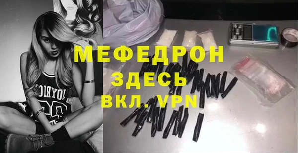сатива Нижневартовск