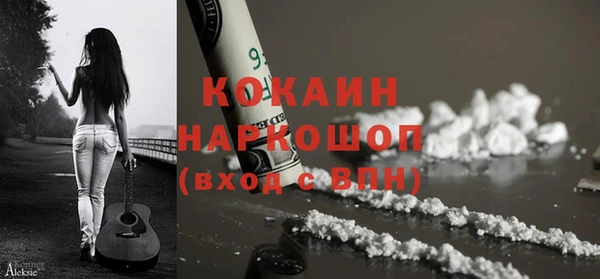 гашиш Осташков