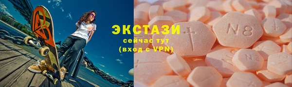 mdma Дмитровск