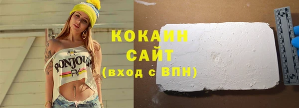 гашиш Нязепетровск