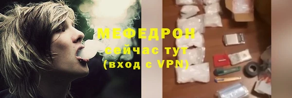 мдпв Нягань