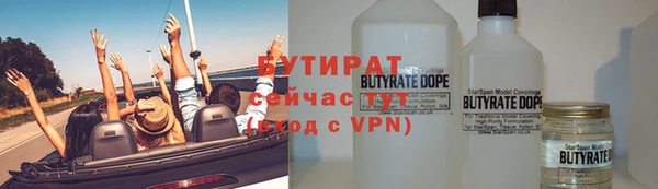 гашиш Осташков