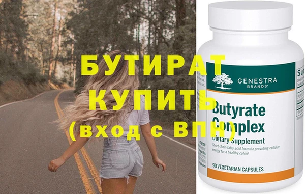 метадон Осинники