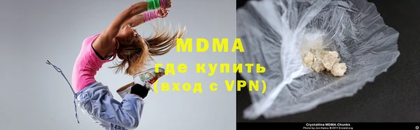 mdma Дмитровск