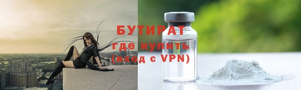 круглые Новозыбков