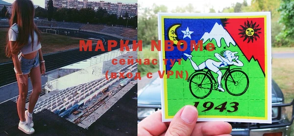 гашиш Нязепетровск