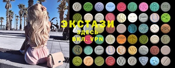 гидра Новодвинск