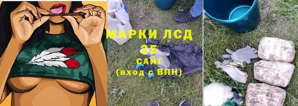 прущая мука Новокубанск