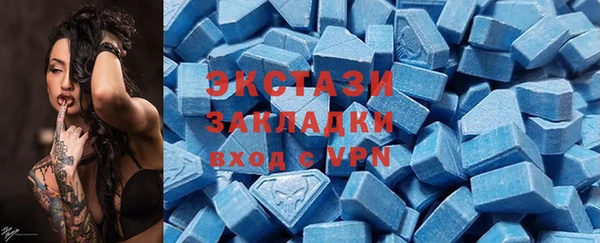 MDMA Мурманск