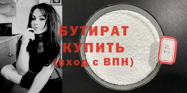 mdma Дмитровск