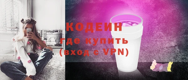 MESCALINE Няндома