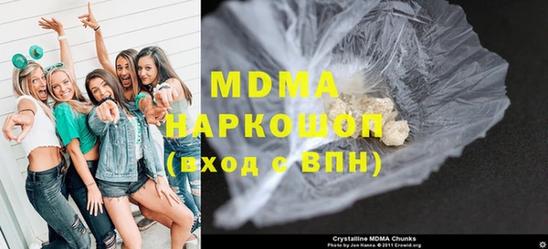 mdma Дмитровск