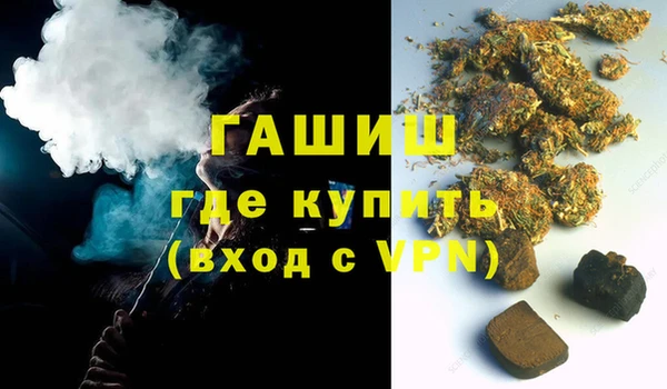 метадон Осинники