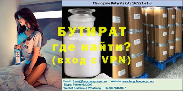 гашиш Осташков