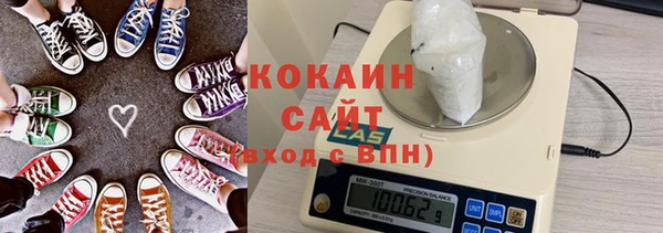 метадон Осинники