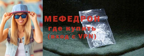 прущая мука Новокубанск