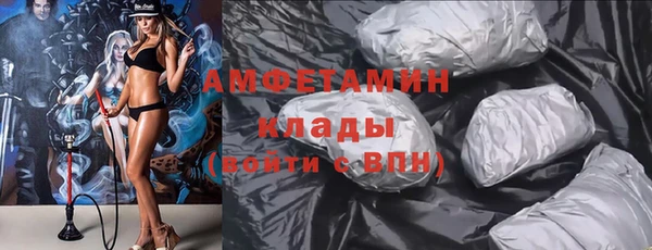 метадон Осинники