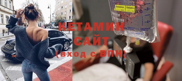 гашиш Осташков