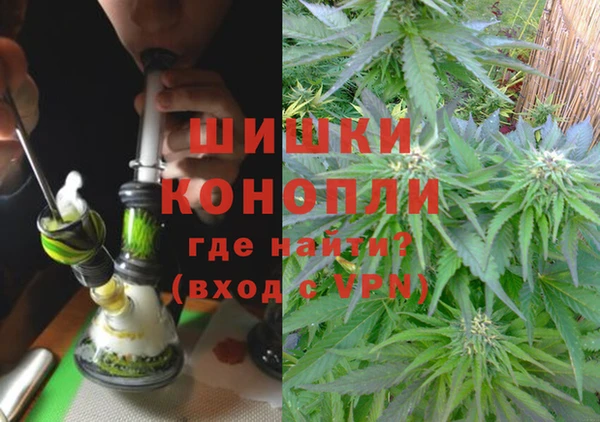 метадон Осинники
