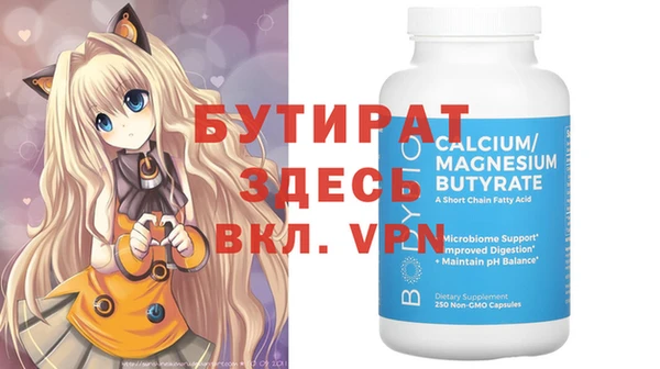 MESCALINE Няндома