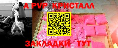 СК Жуковский