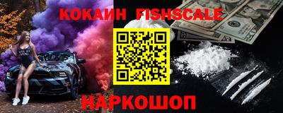 альфа пвп Беслан