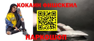 альфа пвп Беслан