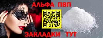 трава Заводоуковск