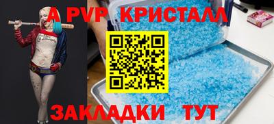 трава Заводоуковск