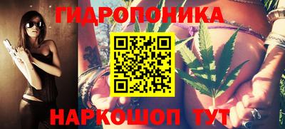 трава Заводоуковск